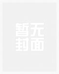 和老公的爸爸拍激情戏(高h)